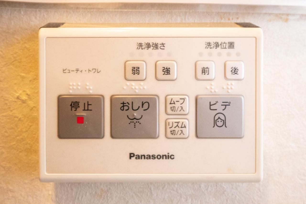 ゲストハウスoneworld Toji東寺 *