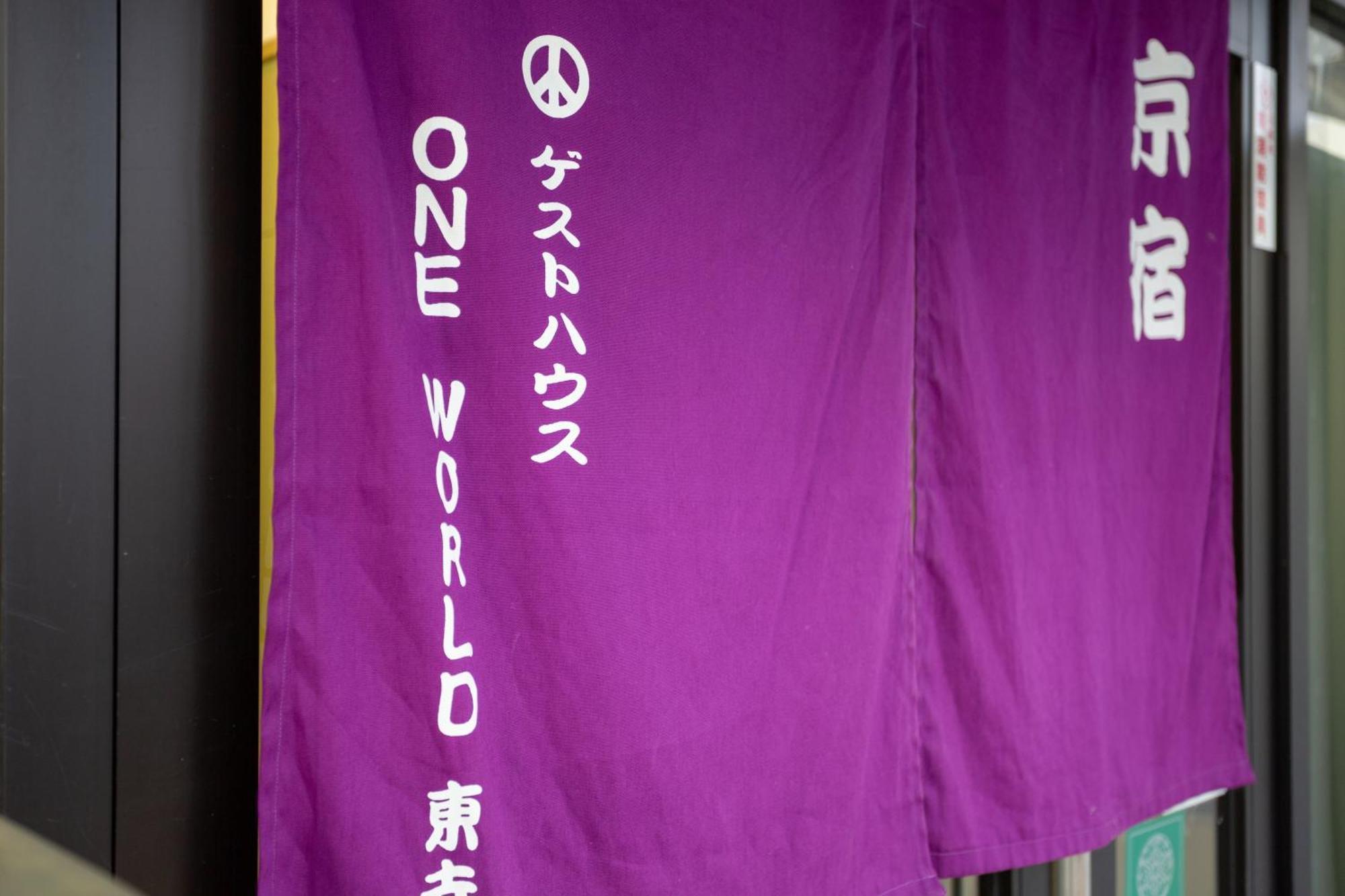ゲストハウスoneworld Toji東寺 Kyōto