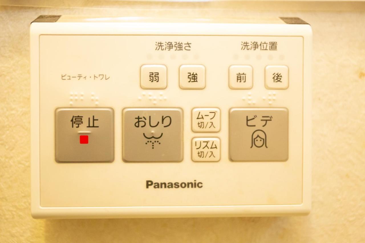 Affittacamere ゲストハウスoneworld Toji東寺 *