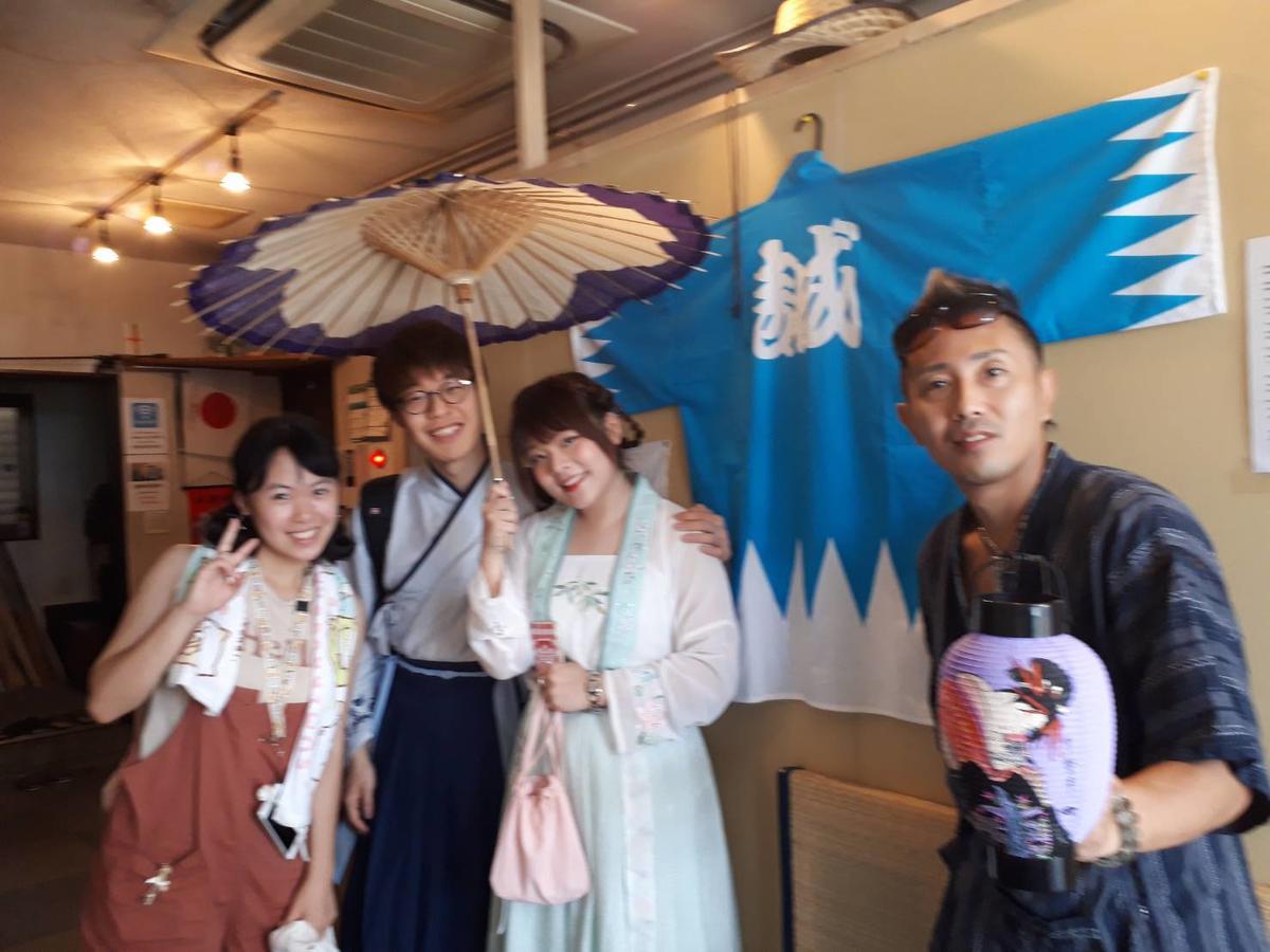 Affittacamere ゲストハウスoneworld Toji東寺 Kyōto